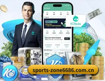 6686体育官方入口 APP